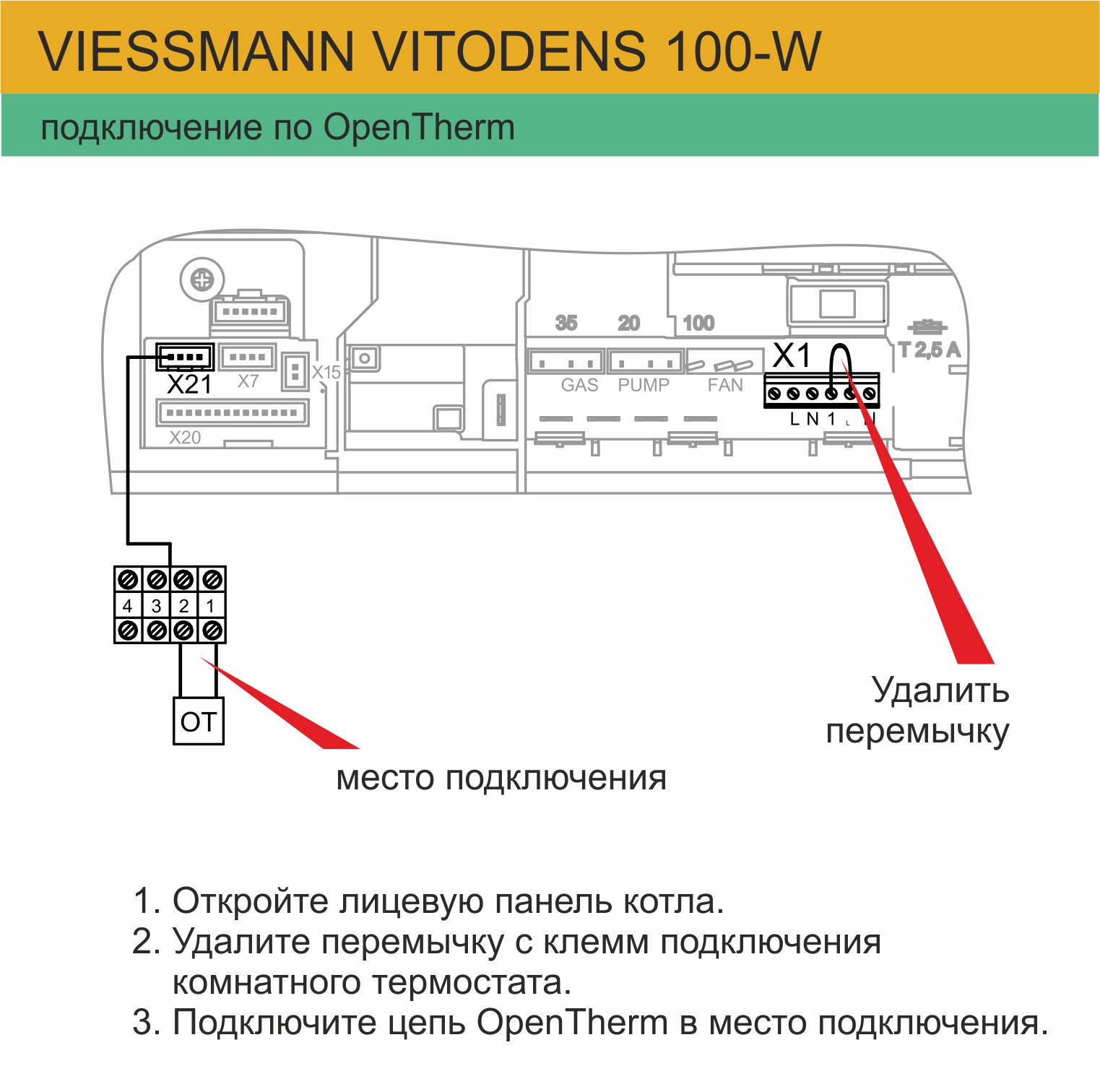 Подключись к 100. Схема подключения комнатного термостата перемычка. Схема подключения комнатного термостата Viessmann Vitopend 100. Схема котла Висман витопенд 100. Подключить термостат к газовому котлу Виссманн витопенд 100.